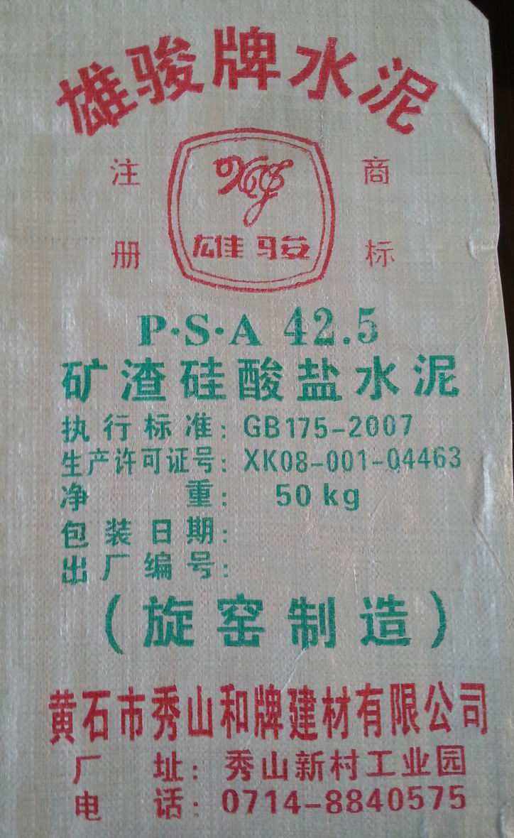 高溫窯爐環境下，武漢秀山水泥如何保障安全生產